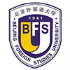 北京外国语大学美国留学预科