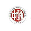南通中学国际部  