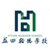 益田翰德学校  