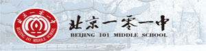 北京一零一中國際部