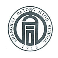 上海市大同中学国际部