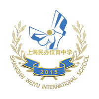 民辦位育中學(xué)  