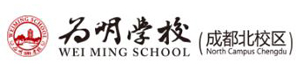 成都高中国际部学费_成都高中国际班_成都国际班有哪些