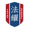 天津法耀高级中学（英华生态学校）  