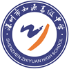 cxwj