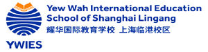 上海浦东新区民办沪港学校（上海耀华临港校区）